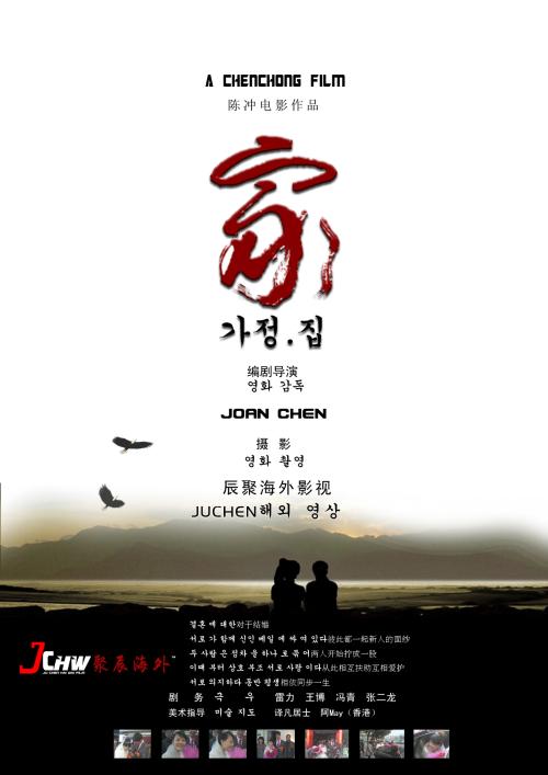 做假职业健康安全管体系认证证书